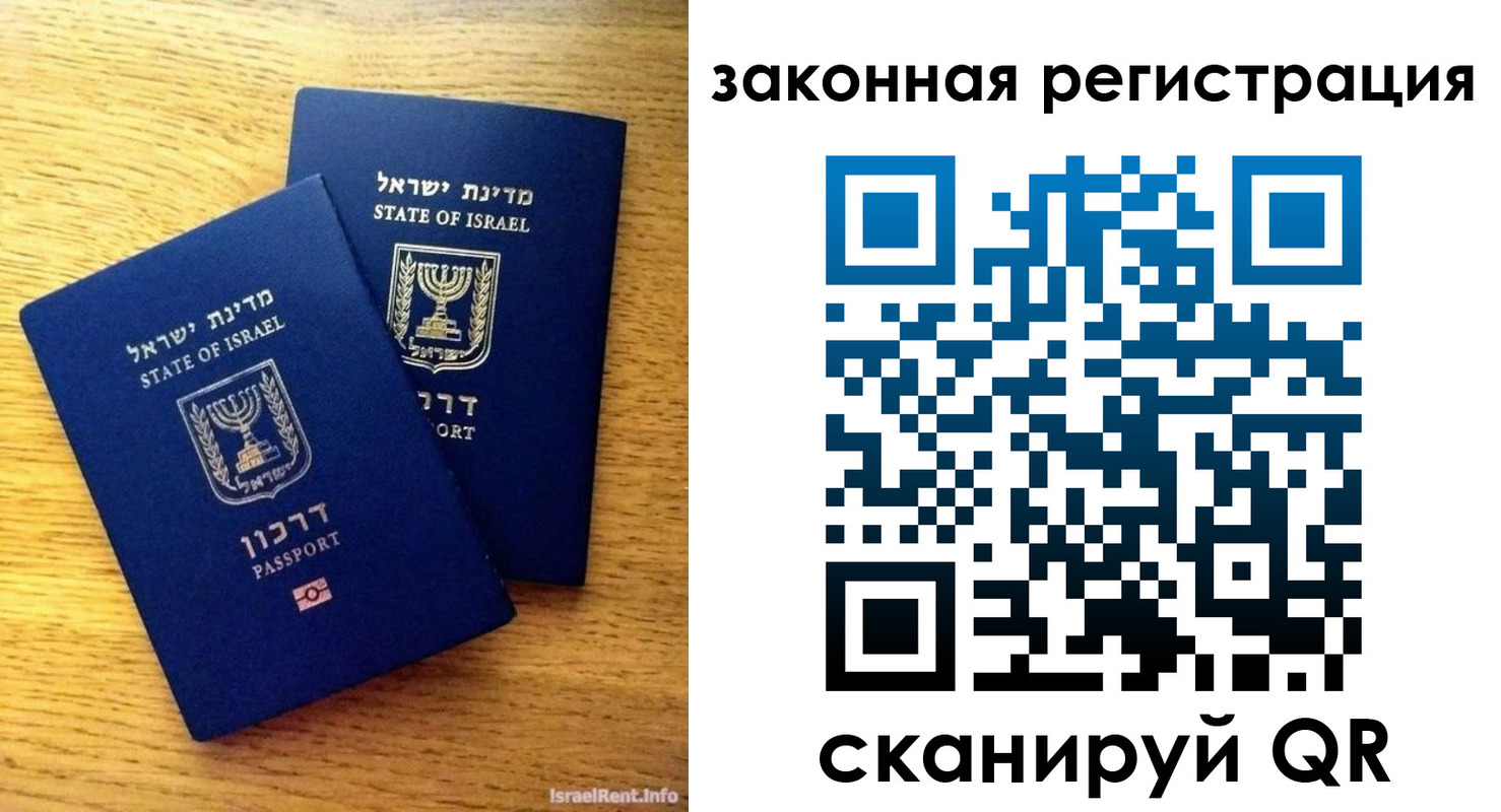 временная регистрация для всех в Хадыженске