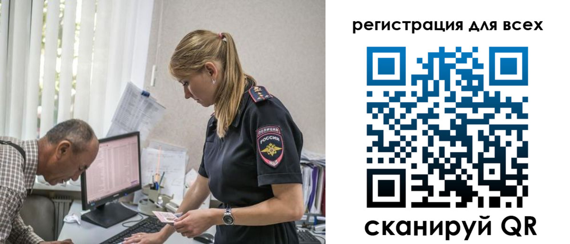 временная регистрация собственник в Хадыженске