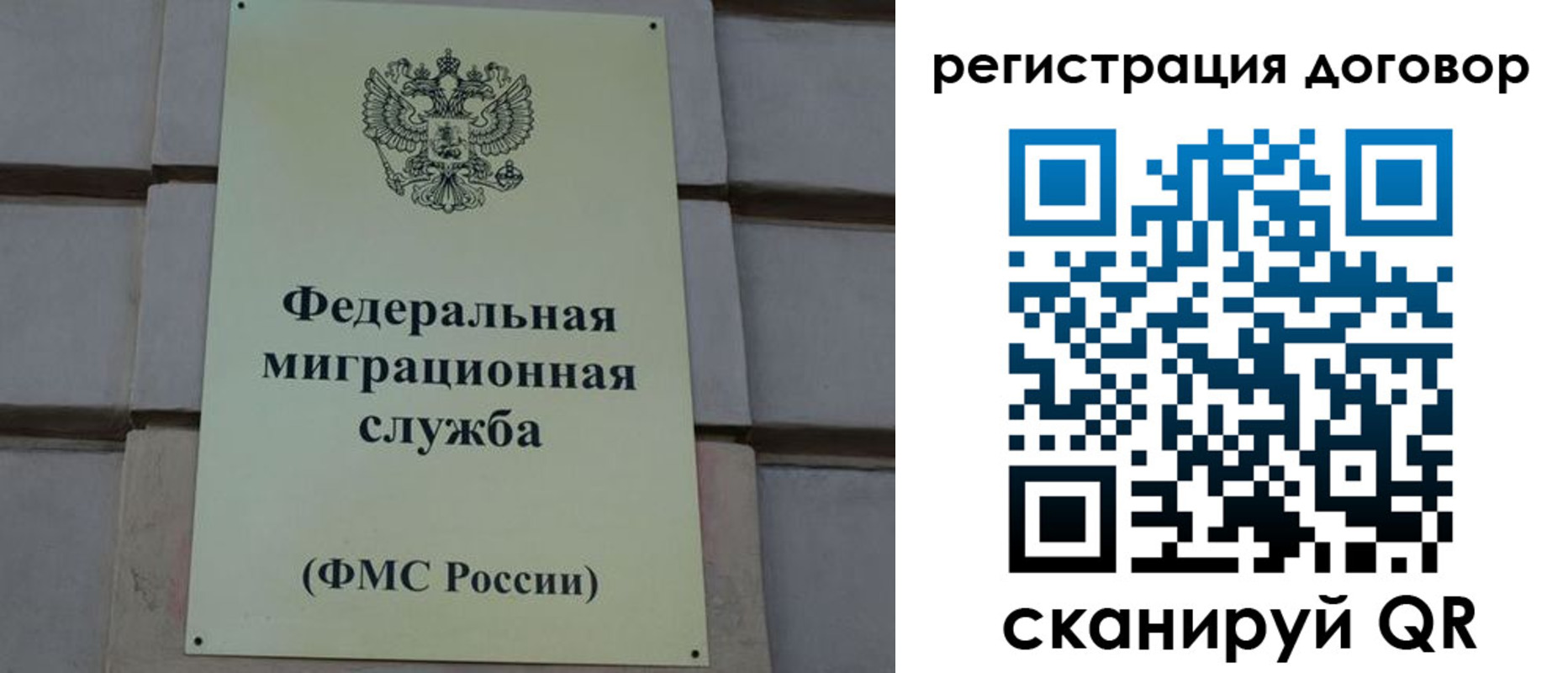 прописка в Хадыженске