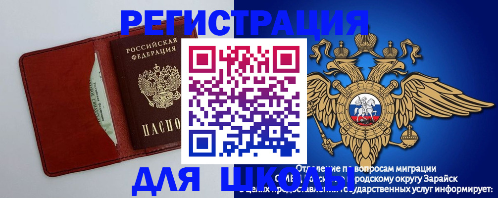 регистрация в Хадыженске
