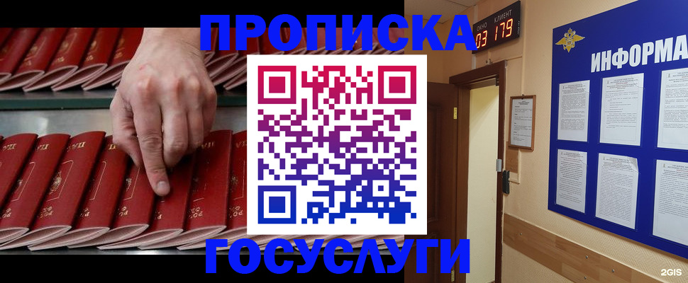 форма 3 в Хадыженске