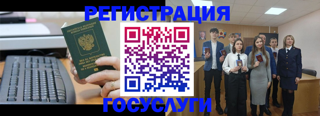 прописка гарантия в Хадыженске